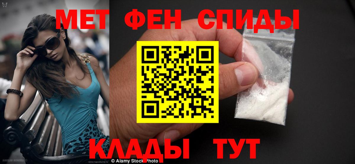АМФ  Вход с VPN  Amphetamine  Зеленогорск  Amphetamine Розовый 