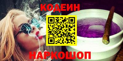 эйфоретик Кулебаки