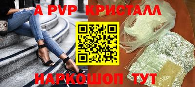 эйфоретик Кумертау
