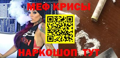 эйфоретик Кумертау