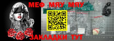 экстази Кунгур