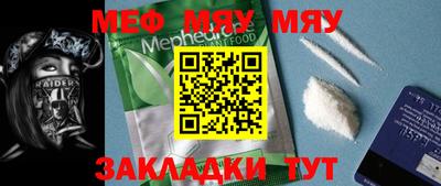 эйфоретик Кулебаки