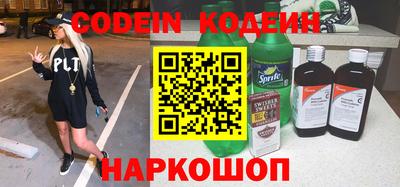 эйфоретик Кумертау