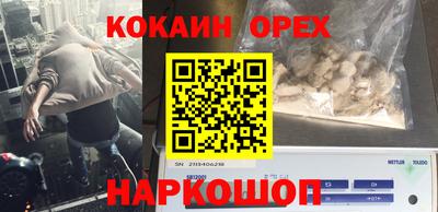 экстази Кунгур