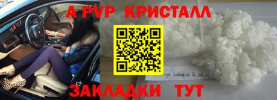 эйфоретик Кулебаки