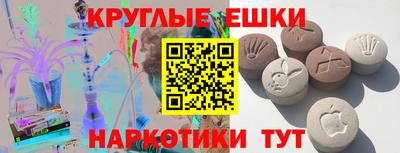 экстази Кунгур
