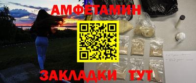 эйфоретик Кумертау