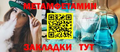 эйфоретик Кумертау
