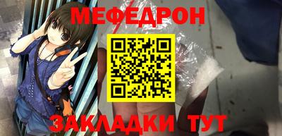 эйфоретик Кулебаки