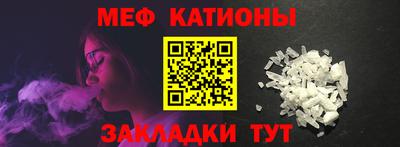 эйфоретик Кулебаки