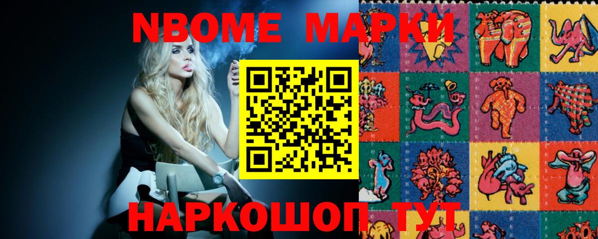 Зеленогорск  omg зеркало  LSD-25 экстази кислота  Вход с VPN  LSD-25 экстази кислота 