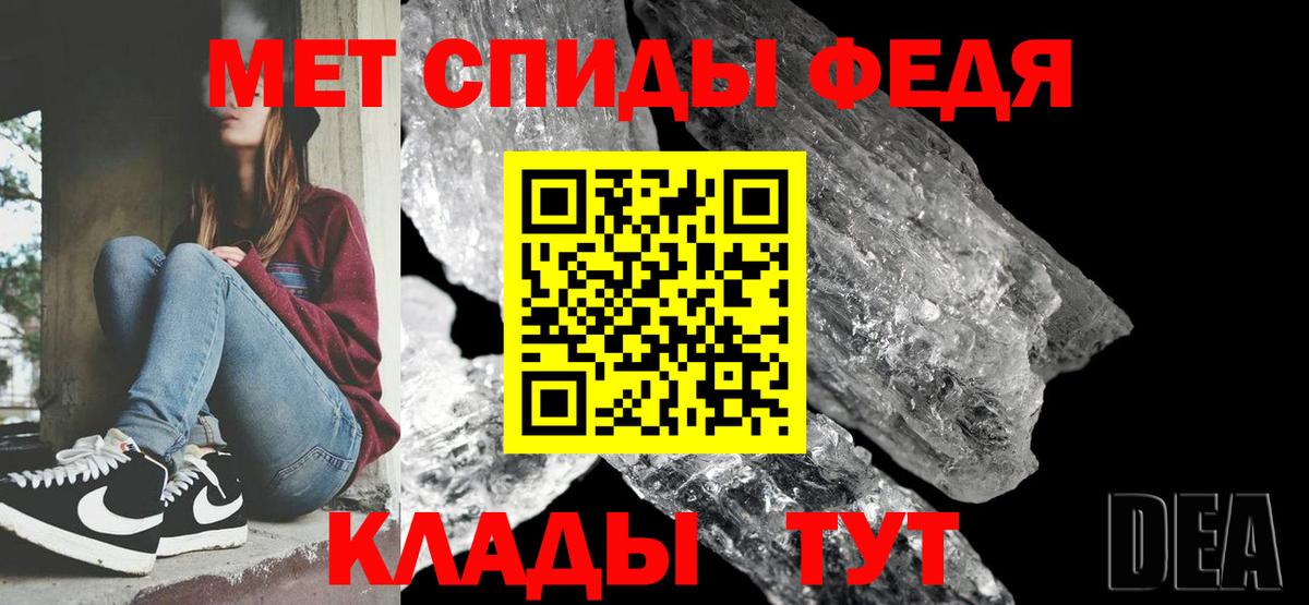 Метамфетамин винт Зеленогорск