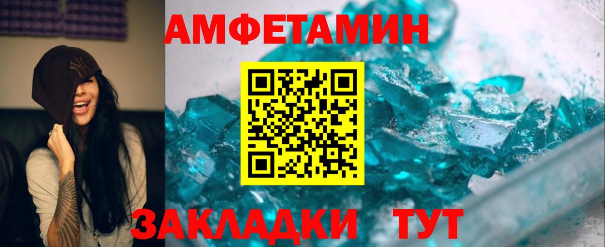 Зеленогорск  Метамфетамин кристалл  Вход с VPN  Метамфетамин кристалл 
