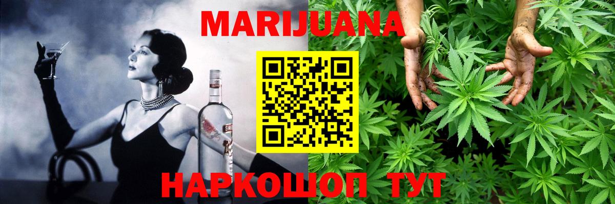 Зеленогорск  Канабис тримм  Конопля Amnesia  Вход с VPN  МАРИХУАНА план  Каннабис тримм 