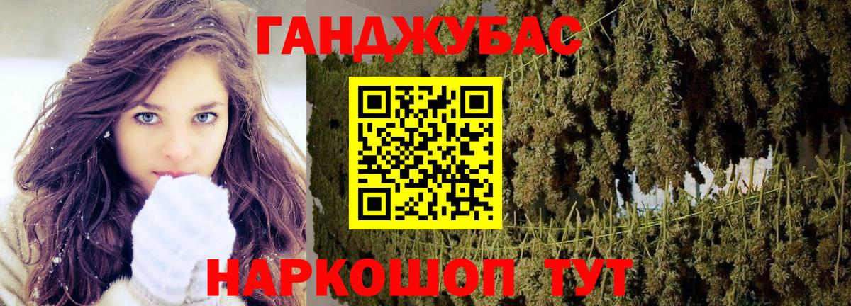 Бошки марихуана White Widow Зеленогорск